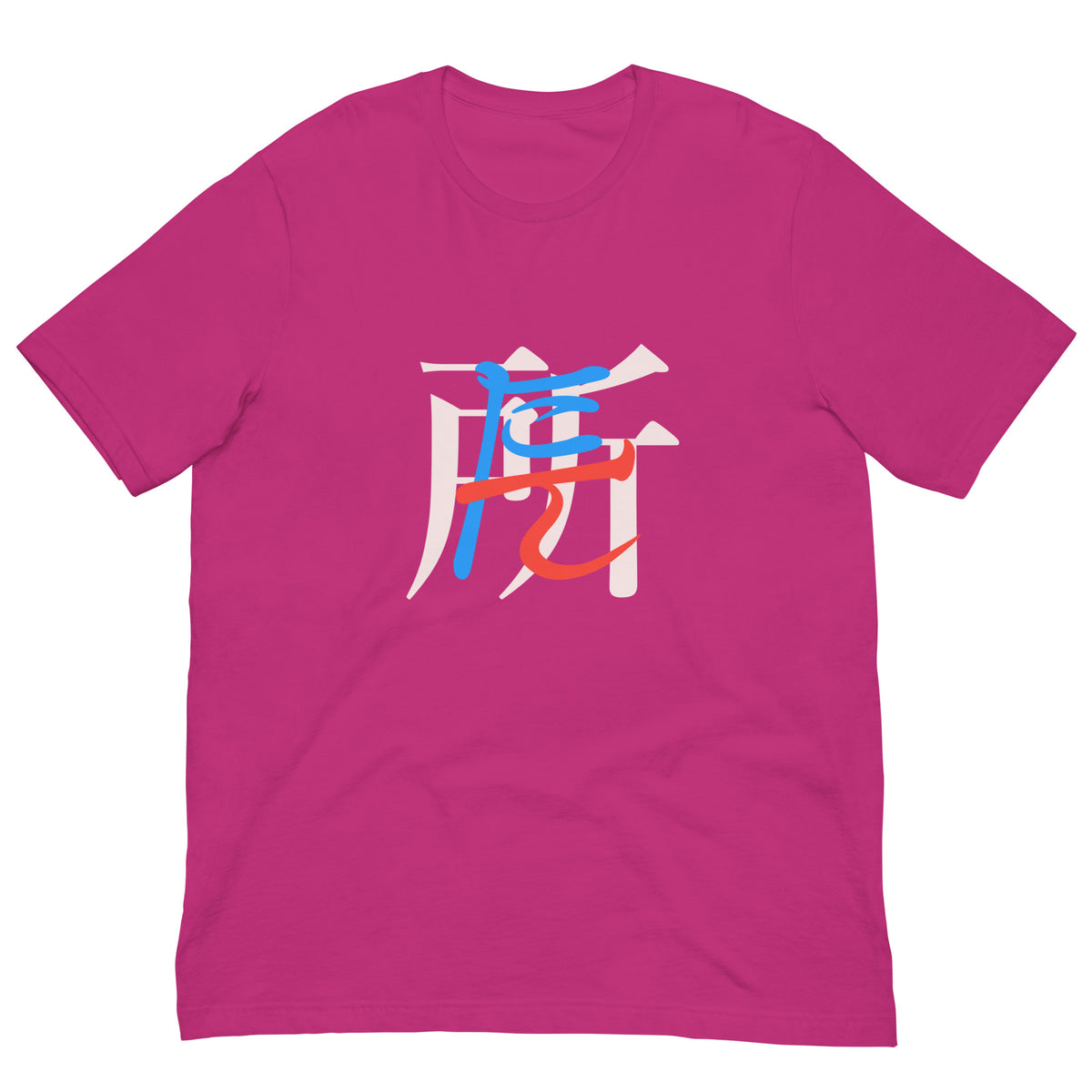たん所は長所