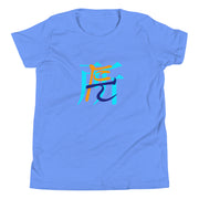 “たん所は長所” Kids’ T-Shirt – Lavender Blue | DATSU MODE